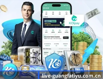 广发体育官网 APP